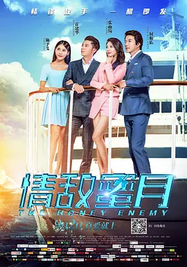 白丝学妹被艹